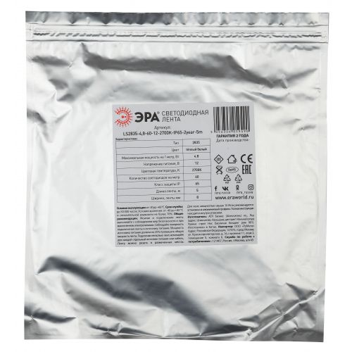 Лента светодиодная LS2835-4.8-60-12-6500К-IP65-2year-5m KU-2835AD-60D-W (уп.5м) ЭРА Б0044111