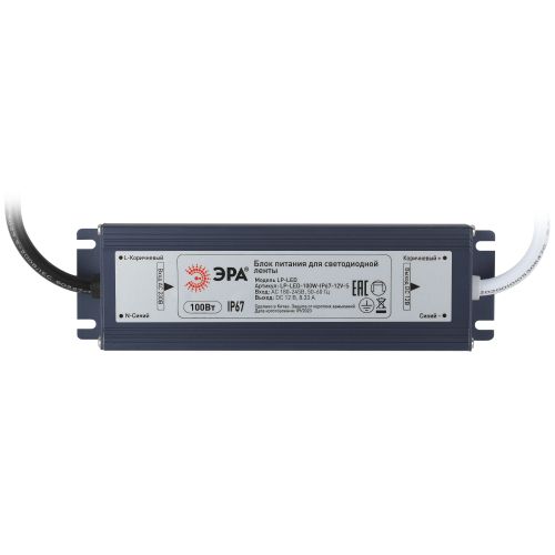 Блок питания LP-LED 100W-IP67-12V-S Эра Б0061138