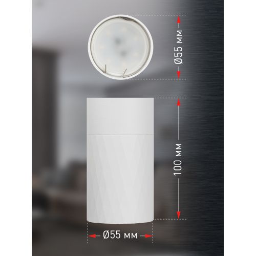 Светильник OL31 WH MR16 GU10 IP20 настен./потолочн. спот бел. Эра Б0056375