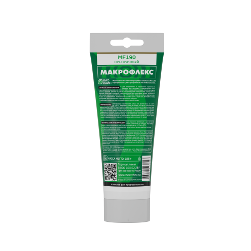 Клей монтажный Bio Line MF190 прозрачный (185г) 2670486 MAKROFLEX Б0057167