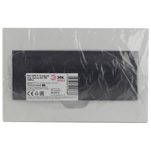 Бокс встраиваемый ЩРВ-П-15 15мод. IP41 пластик SIMPLE NO-box_simple-plastic_15_flush BOXF15 Эра Б0041514