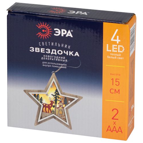 Светильник светодиодный новогодний Звездочка подвесной 15см 2хАА ENGDS-4L Эра Б0060478