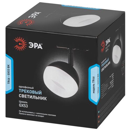 Светильник трековый 1ф TR46 - GX53 BK под лампу GX53 черн. Эра Б0054153