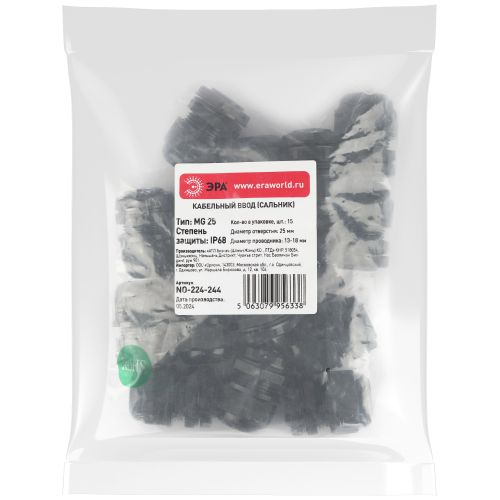 Ввод кабельный (сальник) MG 25 d13-18мм (d отверст. 25мм) IP68 (уп.15шт) NO-224-244 Эра Б0065169