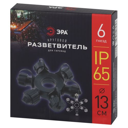 Разветвитель круговой для гирлянд d13см 6 гнезд IP65 220В провод черн. каучук ERAPS-OR Эра Б0051885