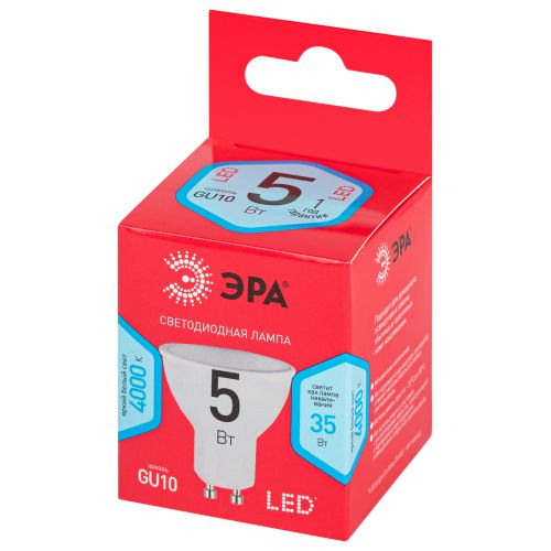 Лампа светодиодная RED LINE LED MR16-5W-840-GU10 R 5Вт MR16 софит 4000К нейтр. бел. GU10 Эра Б0050689