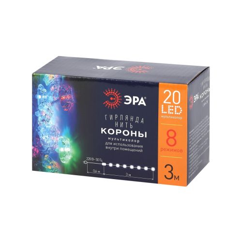 Гирлянда светодиодная "Нить Короны" 3м 20LED 8 режимов 220В IP20 мультиколор ENIN-3K Эра Б0041898