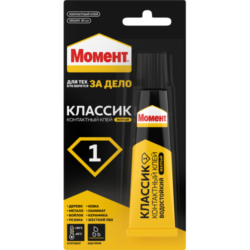 Клей "Момент-1" 30мл (блист.1шт) 422971 Момент C0037080