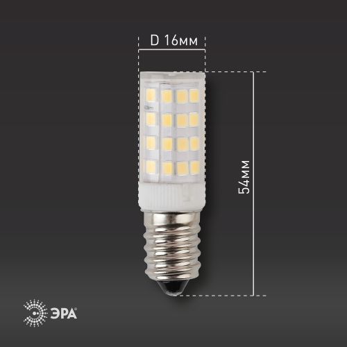 Лампа светодиодная T25-5W-CORN-827-E14 ЭРА Б0033030