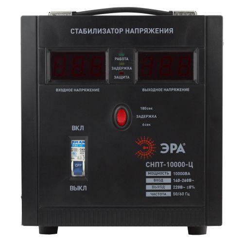 Стабилизатор напряжения СНПТ-10000-Ц переносной ц. д. 140-260В/220В 10000ВА ЭРА Б0020164