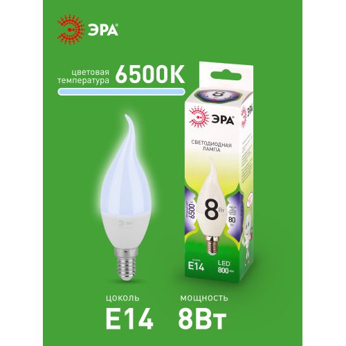 Лампа светодиодная GREEN LINE BXS-8W-865-E14 GL 8Вт свеча на ветру 6500К свет холод. E14 Эра Б0067138