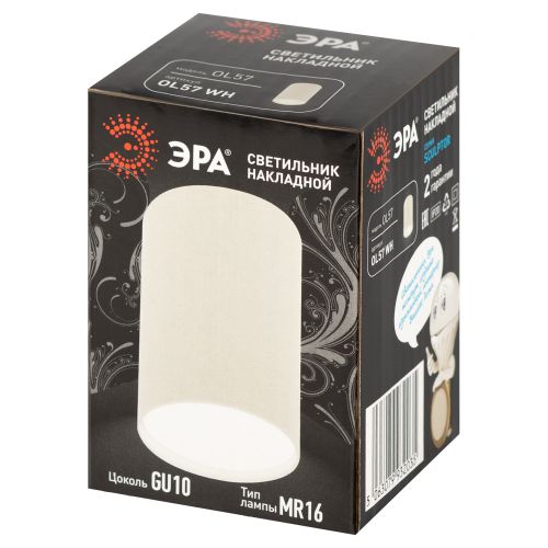 Светильник SCULPTOR OL57 WH MR16 GU10 IP20 настен./потолочн. спот бел. Эра Б0066775