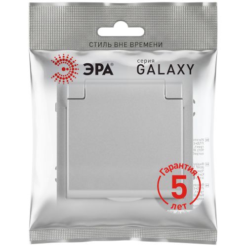 Розетка 1-м СП Galaxy 16А IP20 250В с заземл. со шторками с крышкой алюм. 15-2103-03 Эра Б0070662