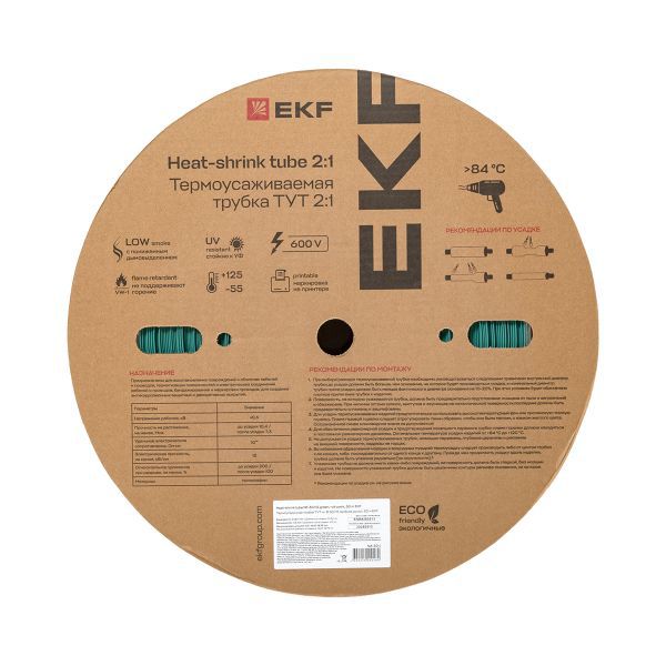 Трубка термоусадочная ТУТ нг 30/15 зел. (уп.50м) EKF tut-30-j