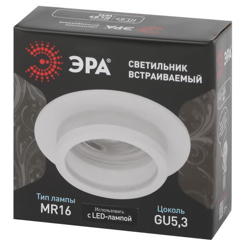 Светильник встраиваемый алюм. KL89 WH MR16/GU5.3 бел. Эра Б0054356