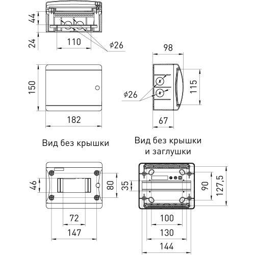 Корпус навесной COMFORT ЩРН-П-6 IP41 прозр. крышка пластик. бел. bs6cw Эра Б0067468