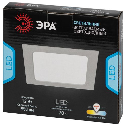 Светильник светодиодный LED 18-12-4K 12Вт 4000К встраив. квадратный ЭРА Б0057443