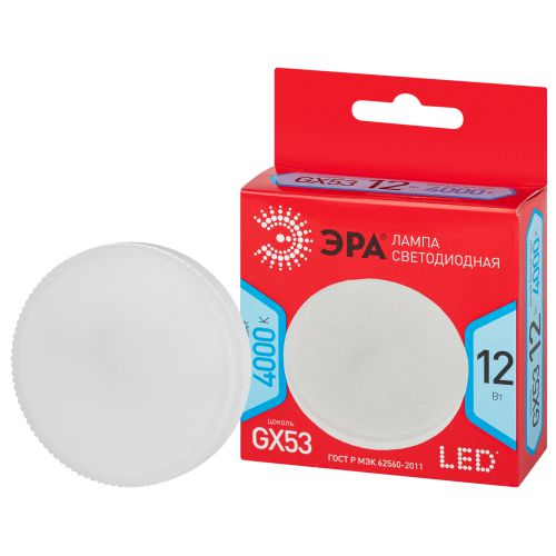 Лампа светодиодная RED LINE LED GX-12W-840-GX53 R 12Вт GX таблетка 4000К нейтр. бел. GX53 Эра Б0048013