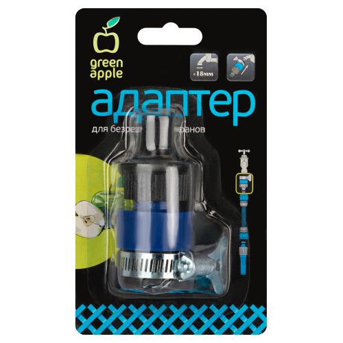 Адаптер для безрезьбовых кранов до 18мм (36/216) GWTC216-026 Green Apple Б0003082