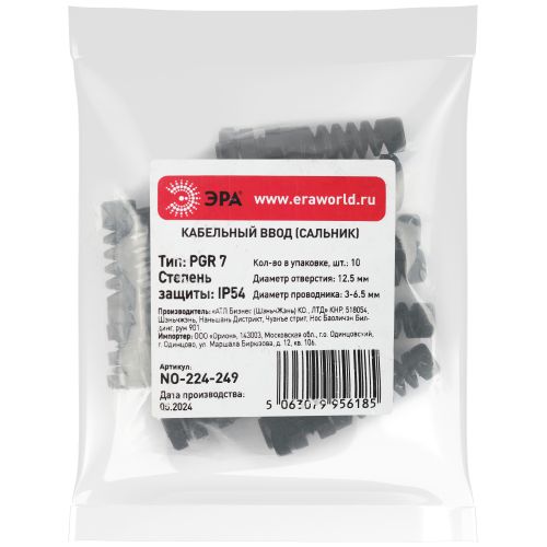 Ввод кабельный (сальник) PGR 7 d3-6.5мм (d отверст. 12.5мм) IP54 с гибким отводом (уп.10шт) NO-224-249 Эра Б0065186