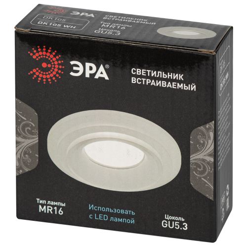 Светильник декоративный DK105 WH MR16 GU5.3 встраив. бел. ЭРА Б0058392