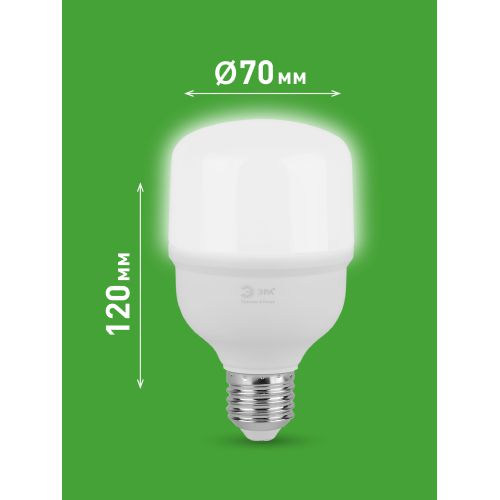 Лампа светодиодная GREEN LINE POWER T70-30W-840-E27 GL 30Вт колокол 4000К яркий свет бел. E27 Эра Б0067068