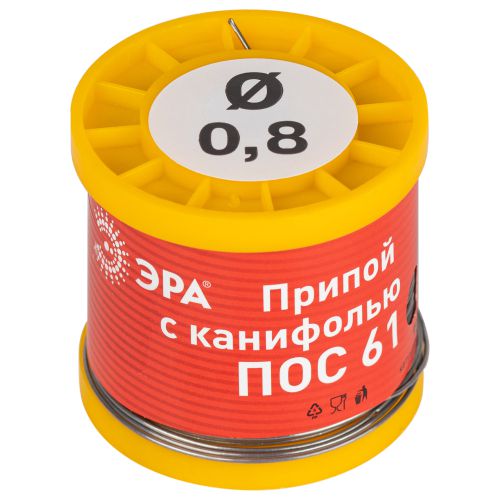 Припой с канифолью для пайки ПОС 61 трубка d0.8мм катушка 200г PL-PR02-200 Эра Б0061080