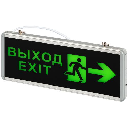 Светильник светодиодный SSA-101-3-20 3ч 3Вт ВЫХОД-EXIT-ЧЕЛОВЕК-стрелка аварийный ЭРА Б0044390