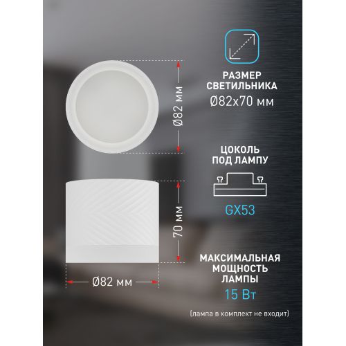 Светильник OL38 WH GX53 IP20 настен./потолочн. спот бел. Эра Б0056387
