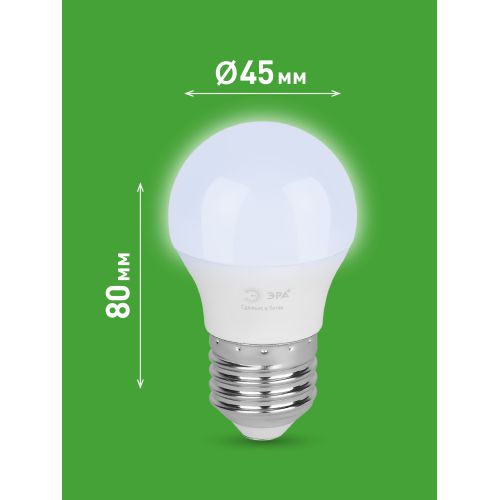 Лампа светодиодная GREEN LINE P45-6W-865-E27 GL 6Вт шар 6500К свет холод. E27 Эра Б0067059