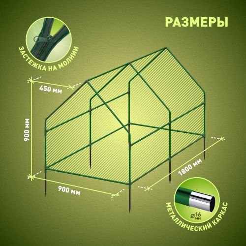 Теплица FITO-House-medium со светильниками в компл. 1800х900х900мм 2отсека Эра Б0059874