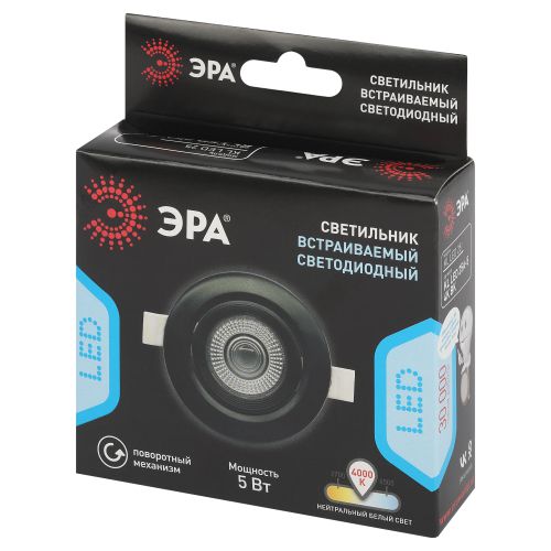 Светильник светодиодный KLLED 25A-5 4K BK 5Вт 4000К круглый поворотн. встраив. черн. Эра Б0068180