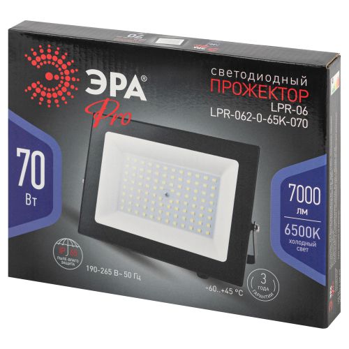 Прожектор светодиодный LPR-062-0-65K-070 70Вт IP65 6500К 7000лм призма Проектный Эра Б0064667