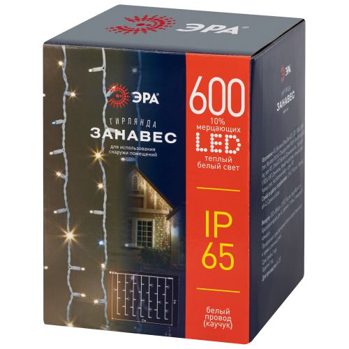 Гирлянда светодиодная "Занавес" 3х2м 600LED тепл. бел. IP65 220В бел. мерцание провод бел. каучук ERAPS-SK1 Эра Б0051892