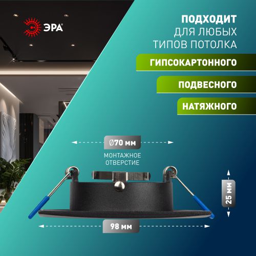 Светильник алюминиевый KL104 BK MR16 GU5.3 встраив. черн. Эра Б0059794