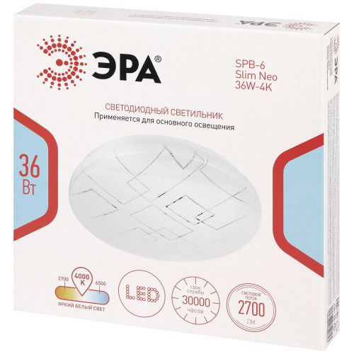 Светильник светодиодный Классик SPB-6 WH 36W-4K Slim Neo 36Вт 4000К IP20 2700лм без ДУ Эра Б0071151