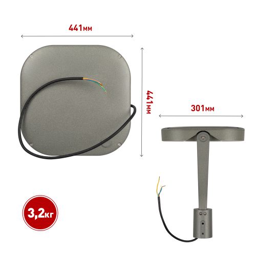 Светильник светодиодный SPP-505-0-30K-050 50Вт 3000К IP65 6000лм КСС Д садово-парковый сер. Проектный Эра Б0062697