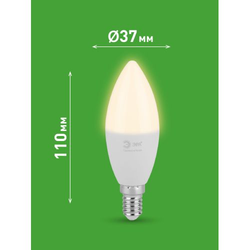 Лампа светодиодная GREEN LINE B35-15W-830-E14 GL 15Вт свеча 3000К свет тепл. E14 Эра Б0067130