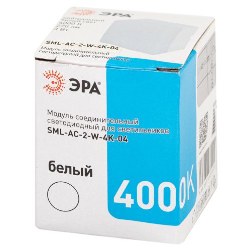 Модуль соединительный светодиод. SML-AC-2-W-4K-04 для светильников SML-20 3Вт 4000К 270лм квадрат Проектный Эра Б0066679