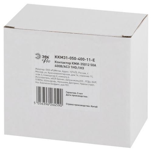 Контактор PRO KKM31-050-400-11-E КМИ-35012 50А 400В/АС3 1НО;1НЗ Эра Б0050447