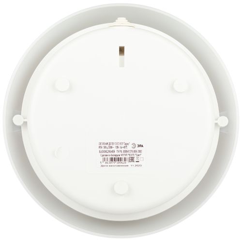 Светильник ДБП 06-12-012 Сириус 12Вт 1000Лм 4000К 80Ra IP54 220х220х105 антивандальный матов. Эра Б0062649