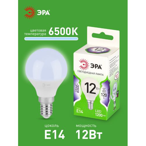 Лампа светодиодная GREEN LINE P45-12W-865-E14 GL 12Вт шар 6500К свет холод. E14 Эра Б0067071