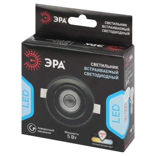 Светильник светодиодный KLLED 25A-5 3K BK 5Вт 3000К круглый поворотн. встраив. черн. Эра Б0068164