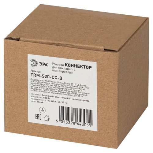 Коннектор угловой TRM-S20-CC-B для накладного/подвесного магнитн. шинопровода TRM-S20 NOVA 48В черн. Эра Б0054787