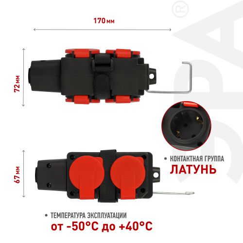Колодка KB-4e-R-IP44 с заземлением 4 розетки 16А IP44 красн. Эра Б0072715
