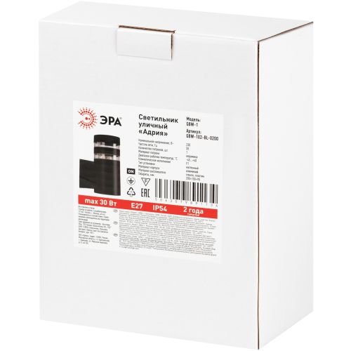 Светильник "Адрия" GBW-102-BL-0200 max 30Вт 1хE27 IP54 230В 200х150х90мм уличный настен. вверх черн. Эра Б0069594