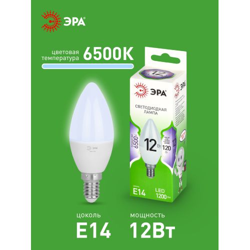 Лампа светодиодная GREEN LINE B35-12W-865-E14 GL 12Вт свеча 6500К свет холод. E14 Эра Б0067092