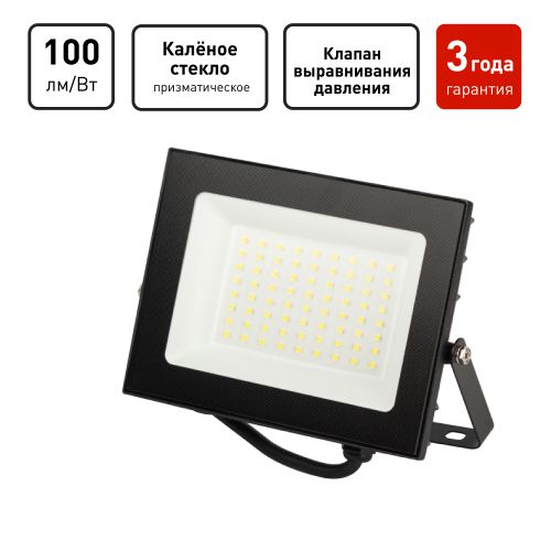 Прожектор светодиодный LPR-062-0-65K-050 50Вт IP65 6500К 5000лм призма Проектный Эра Б0064625