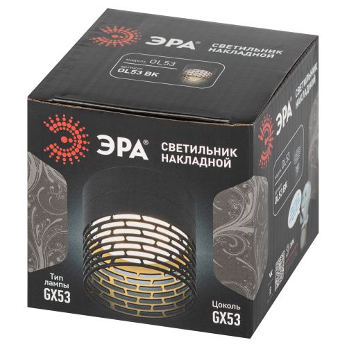 Светильник OL53 BK IP20 под лампу GX53 настен./потолочн. спот черн. Эра Б0061190