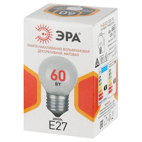 Лампа накаливания P45 60Вт шар матовая E27/E27 230В Эра Б0066371